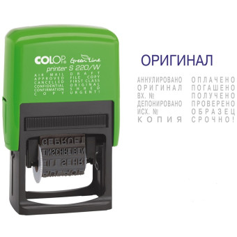 Штамп стандартный 12 бухгалтерских терминов Colop Printer S220/W Эко Green Line 4x24 мм