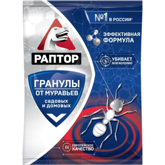 Средство от насекомых Раптор гранулы 100 г