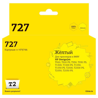 Картридж струйный T2 727 IC-HF9J78A/F9J78A для HP желтый совместимый