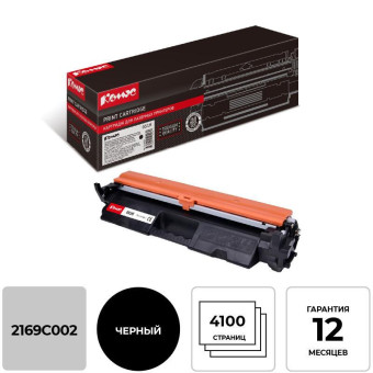 Картридж лазерный Комус 051 H 2169C002 для Canon черный совместимый повышенной емкости