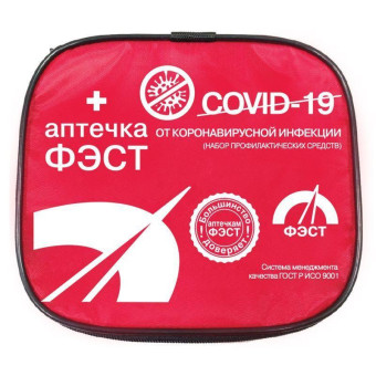 Аптечка профилактических средств ФЭСТ от Covid 19 (текстильная сумка)