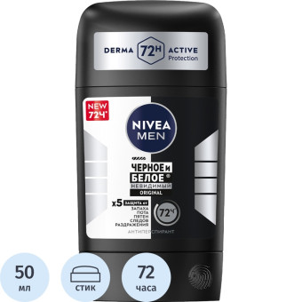 Дезодорант-антиперспирант мужской Nivea Чёрное и белое стик 50 мл