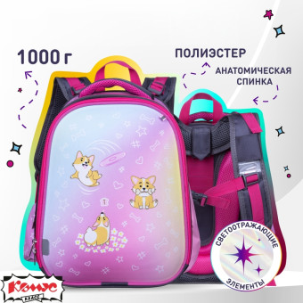 Ранец Комус Класс Basic Corgi time анатомический розовый с двумя отделениями Ранец Комус Класс Basic Corgi time анатомический розовый с двумя отделениями