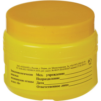 Упаковка для сбора медицинских отходов Олданс класс Б желтая 0.4 л