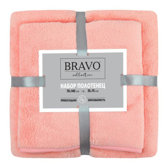 Набор полотенец махровых НВ Смарт 2 штуки 35x75/70x140 см 300 г/кв.м розовые
