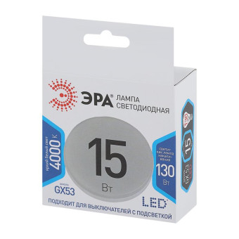 Лампа светодиодная Эра Std LED GX-15W-840-GX53 таблетка 15Вт GX53 4000K 1200Лм 220В Б0036552