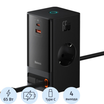 Сетевое зарядное устройство Baseus PowerCombo 65 Вт (BAS-PSLR000301)