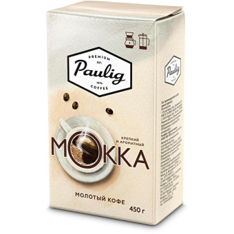 Кофе молотый Paulig Mokka 450 г (вакуумная упаковка)