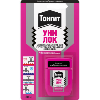 Нить монтажная Henkel Tangit Uni-Lock для герметизации резьбовых соединений белая 20 м