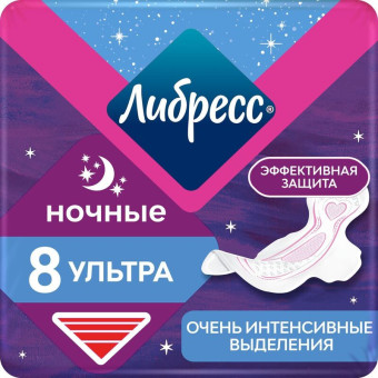 Прокладки женские гигиенические Libresse Ultra Ночные (8 штук в упаковке)