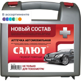 Аптечка автомобильная ФЭСТ Салют по приказу №260н с наполнителем (пластиковый бокс)
