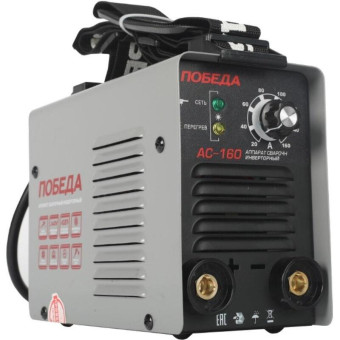 Сварочный аппарат Победа АС 160 (606301716)