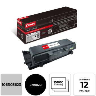 Картридж лазерный Комус 106R03623 для Xerox черный совместимый повышенной емкости