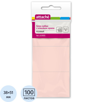 Стикеры Attache 38х51 мм пастельные розовые (3 блока по 100 листов)