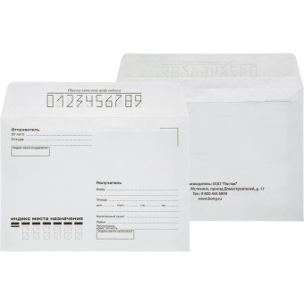 Конверт Attache Economy Куда-Кому С6 (114x162 мм) 80 г/кв.м белый стрип (50 штук в упаковке)