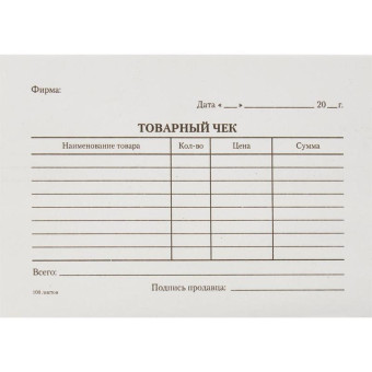 Бланк Attache Товарный чек офсет А6 (100x125 мм, 5 книжек по 100 листов)