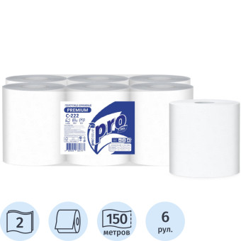Полотенца бумажные рулонные Protissue H1 2-слойные белые 6 рулонов по 150 метров (С-222)