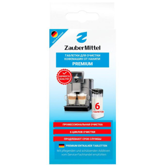 Таблетки для очистки от накипи ZauberMittel ZMP DT6