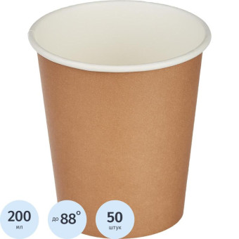 Стакан одноразовый бумажный 276/200 мл крафт 50 штук в упаковке Комус