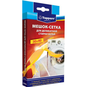 Мешок-сетка Topperr 32021 для деликатной стирки