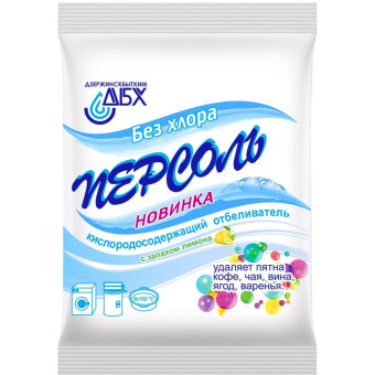 Отбеливатель ДБХ Персоль - Новинка порошок 200 г