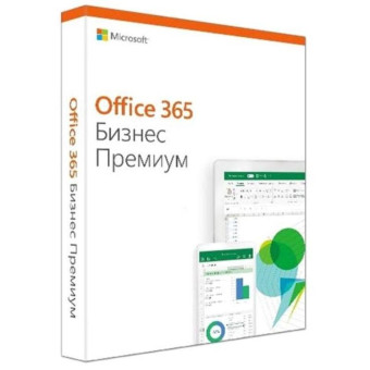 Программное обеспечение Microsoft Office 365 Business Premium коробочная версия для 1 пользователя на 12 месяцев (KLQ-00422)