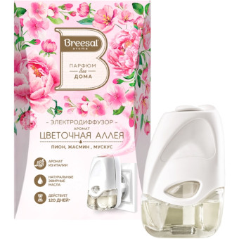 Аромадиффузор электрический Breesal Цветочная аллея 20 мл