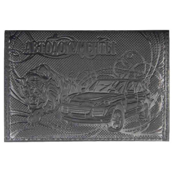 Обложка для автодокументов из натуральной кожи черного цвета (5,12-211)