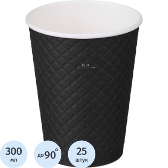 Стакан одноразовый бумажный Комус Waffle Black 430/300 мл черный (25 штук в упаковке)