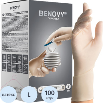 Перчатки медицинские хирургические латексные Benovy стерильные  неопудренные размер L (9) белые (50 пар/100 штук в упаковке)