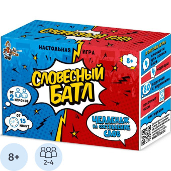 Настольная игра Десятое королевство Словесный Батл