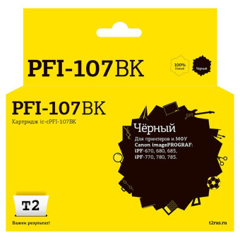 Картридж струйный T2 PFI-107BK IC-CPFI-107BK/6705B001 для Canon черный совместимый