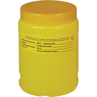 Упаковка для сбора медицинских отходов Олданс класс Б желтая 0.7 л