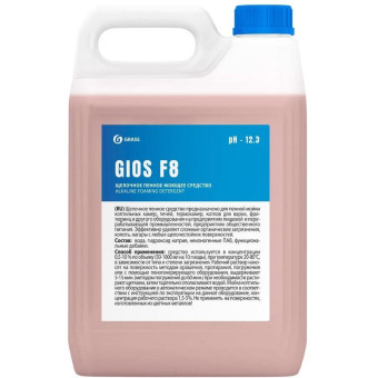 Моющее средство для поверхностей и оборудования Grass Gios F8 5 л (концентрат)