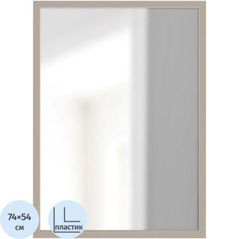 Зеркало настенное Комус Мебель (коричневый, 540х740 мм)
