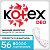 Прокладки женские ежедневные Kotex Ультратонкие Део (56 штук в упаковке)