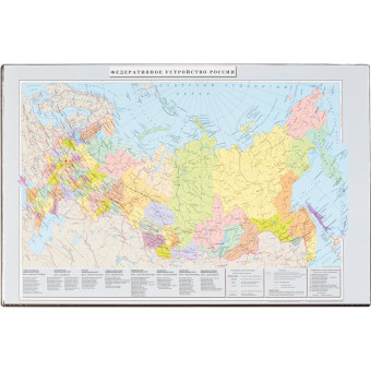 Коврик на стол Attache 380x590 мм комбинированный с картой России