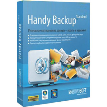 Программное обеспечение Novosoft Handy Backup Standard 8 база для 1 ПК бессрочная (электронная лицензия, HBST8-3)