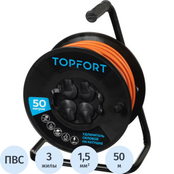 Удлинитель на катушке TOPFORT ПВС 3х1.5 кв.мм 50 м 16 А с заземлением 4  розетки (TEH303-187)