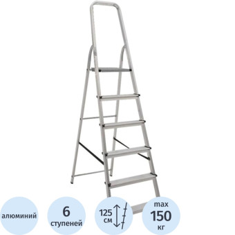 Стремянка алюминиевая 6 ступеней Новая Высота 1110106