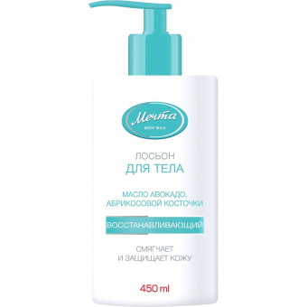 Лосьон для тела Мечта Восстанавливающий 450 мл