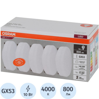 Лампа светодиодная Osram 10 Вт GX53 GX 4000 К 800 Лм матовая (5 штук в  упаковке, 4058075584174)
