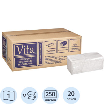 Полотенца бумажные листовые H3 V-сложение (ZZ) 1-слойные белые 20 пачек по 250 листов (NV-250W1)