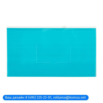 Папка-конверт на молнии Attache Color 150х264 мм бирюзовая 0.16 мм