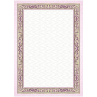 Сертификат-бумага А4 розовая/фиолетовая 140 г/кв.м (20 листов в упаковке)