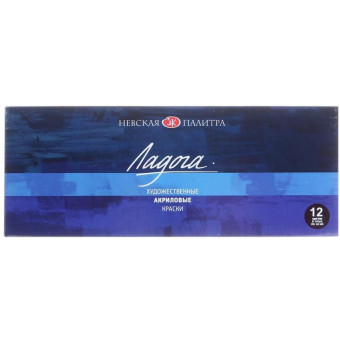 Краски акриловые Невская палитра Ладога 12 цветов по 18 мл
