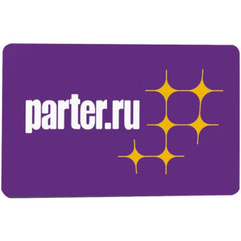 Карта подарочная Parter.ru номиналом 1000 рублей