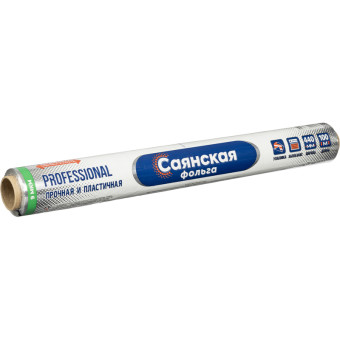 Фольга пищевая алюминиевая Саянская фольга Professional 44 см х 100 м (толщина 9 мкм)