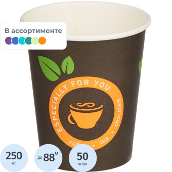 Стакан одноразовый бумажный Комус Кофе с собой 280/250 мл (50 штук в упаковке)