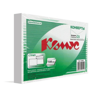 Конверт Комус С5 80 г/кв.м белый стрип с внутренней запечаткой (100 штук в упаковке)